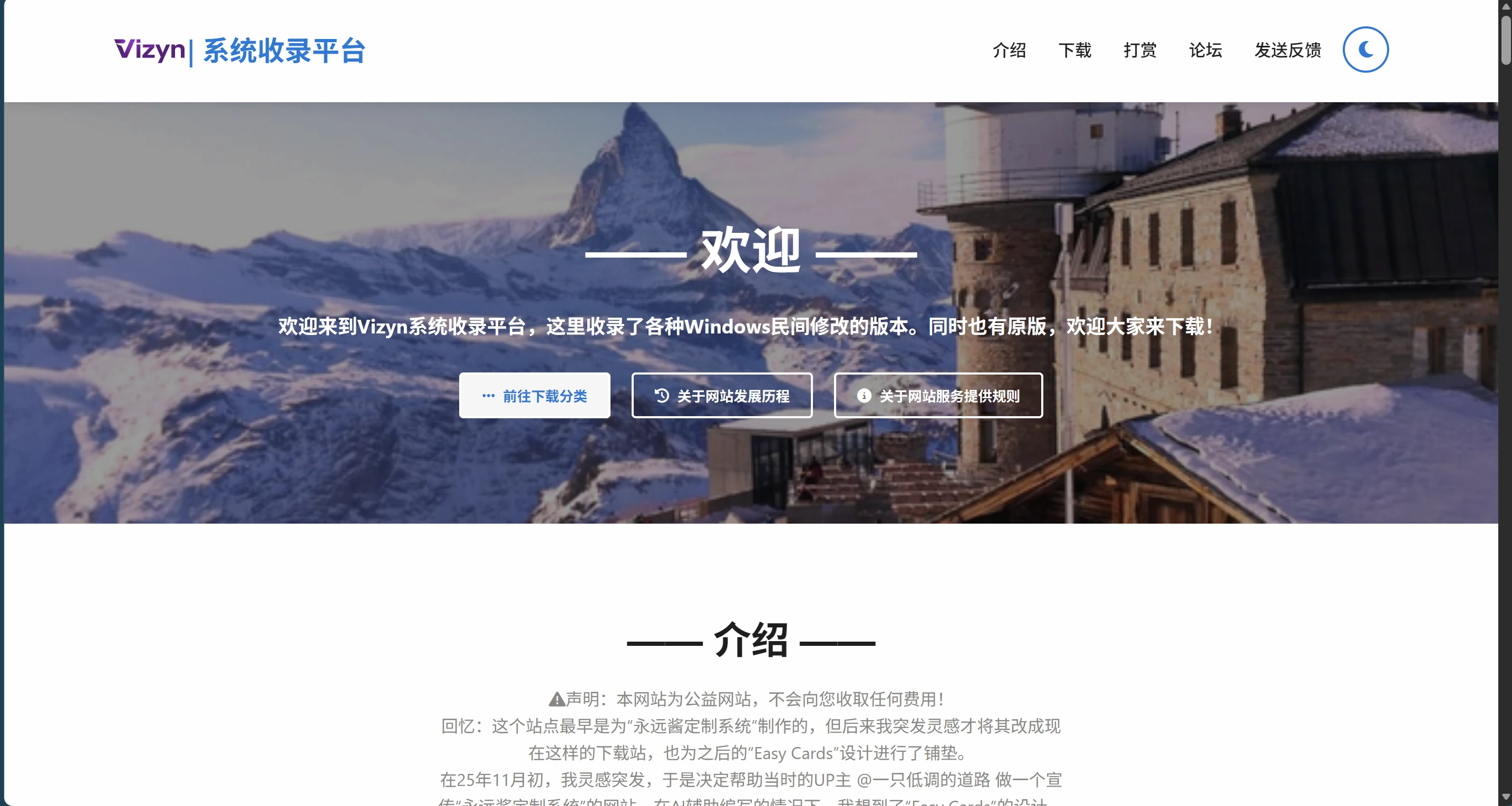 以前的